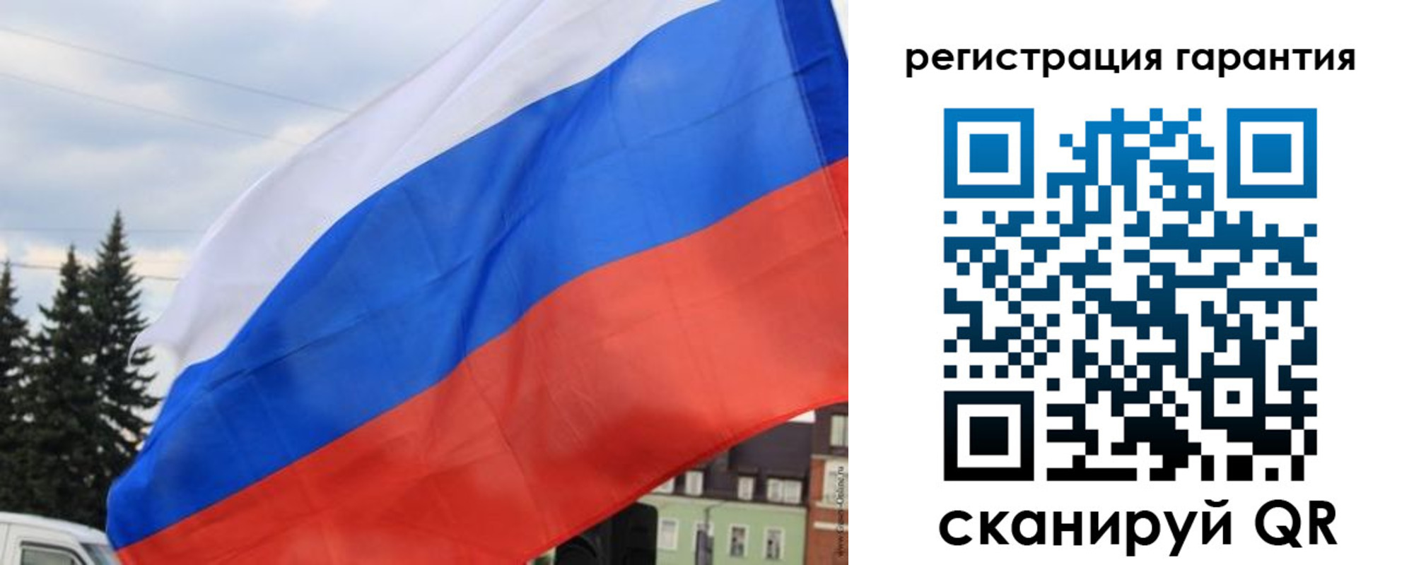 прописка для школы в Мичуринске