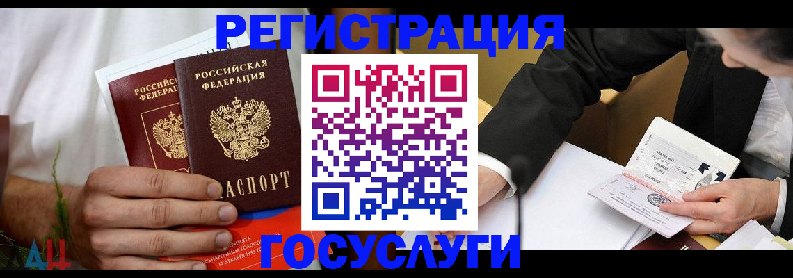 пропишу в квартире в Мичуринске