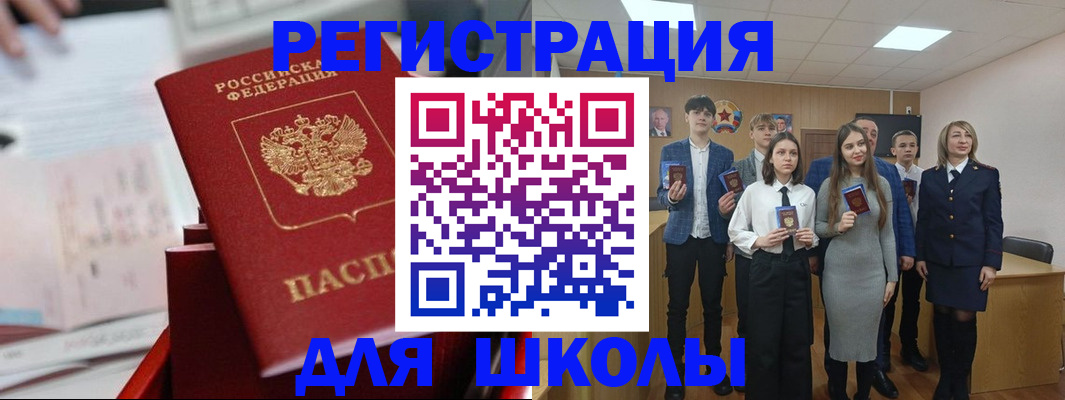 регистрация в Мичуринске