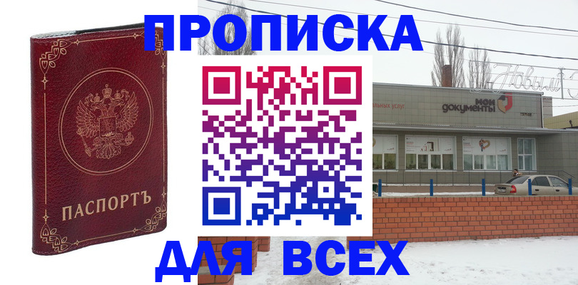 форма 3 в Мичуринске